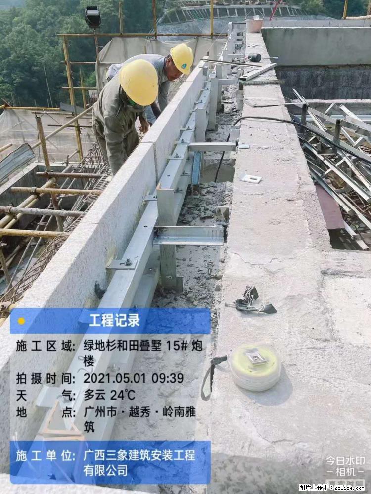 【广西三象建筑安装工程有限公司】绿地衫和田叠墅项目 - 家居生活 - 博尔塔拉生活社区 - 博尔塔拉28生活网 betl.28life.net