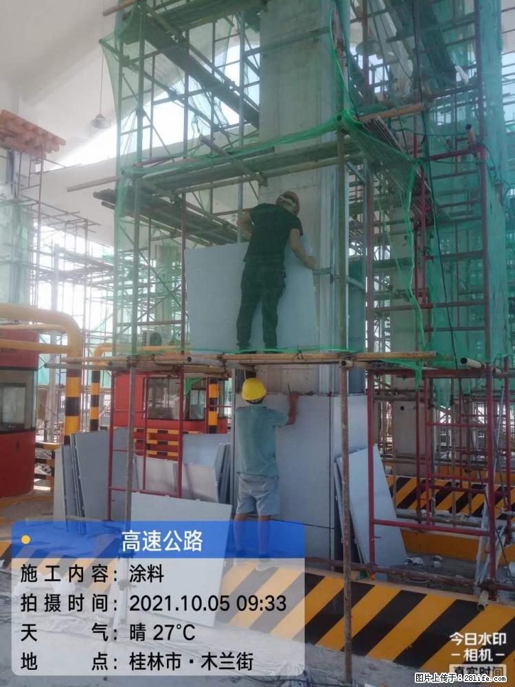 【桂林三象建筑材料有限公司】铝单板外装工程 - 新手上路 - 博尔塔拉生活社区 - 博尔塔拉28生活网 betl.28life.net
