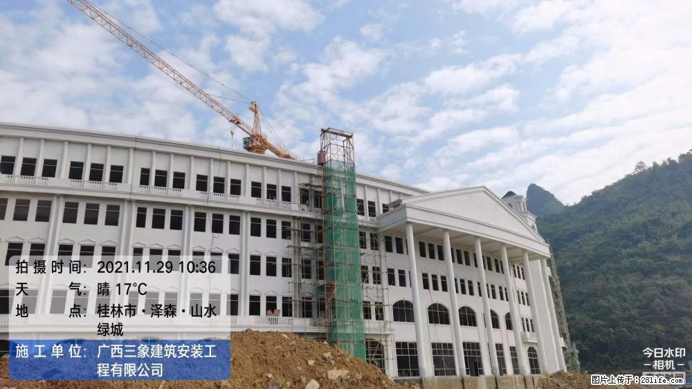 【广西三象建筑安装工程有限公司】幼儿园外墙装饰工程 - 灌水专区 - 博尔塔拉生活社区 - 博尔塔拉28生活网 betl.28life.net