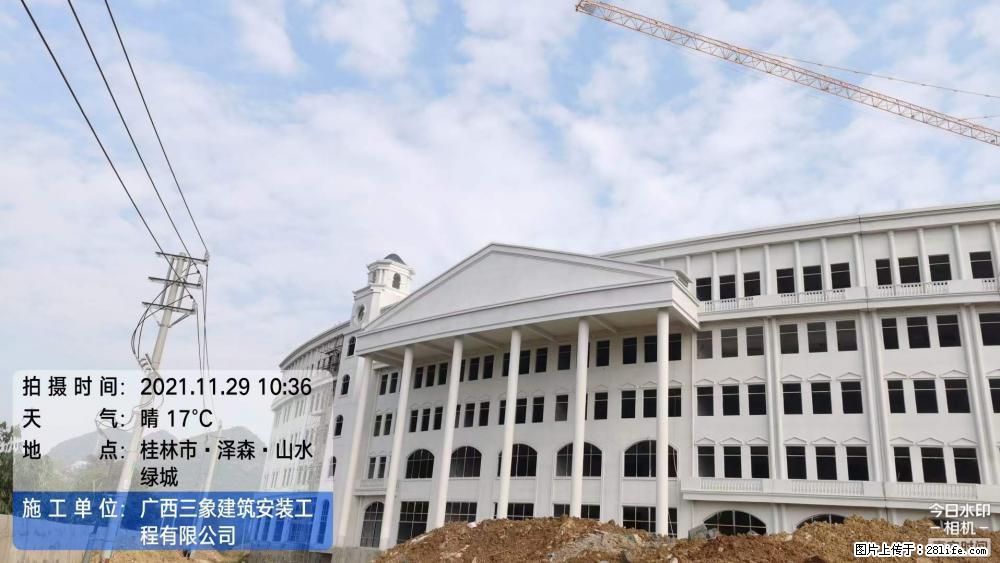 【广西三象建筑安装工程有限公司】幼儿园外墙装饰工程 - 灌水专区 - 博尔塔拉生活社区 - 博尔塔拉28生活网 betl.28life.net