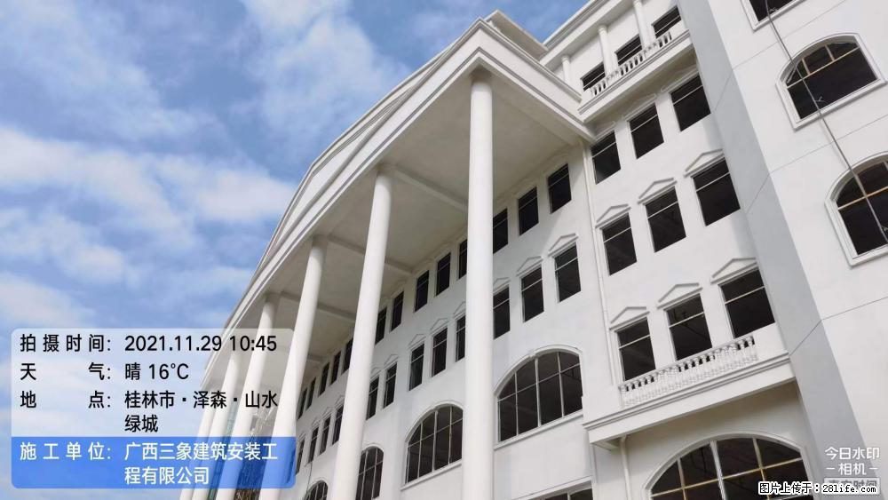 【广西三象建筑安装工程有限公司】幼儿园外墙装饰工程 - 灌水专区 - 博尔塔拉生活社区 - 博尔塔拉28生活网 betl.28life.net
