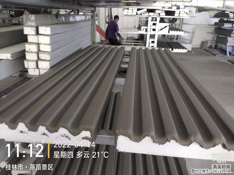【桂林三象建筑材料有限公司】EPS装饰构件生产中 - 居家装饰 - 居家生活 - 博尔塔拉分类信息 - 博尔塔拉28生活网 betl.28life.net