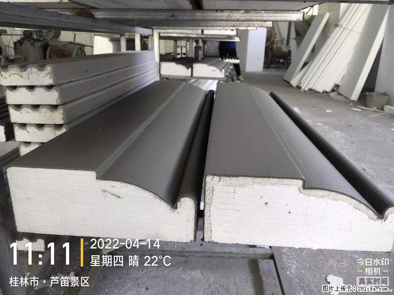 【桂林三象建筑材料有限公司】EPS装饰构件生产中 - 家居生活 - 博尔塔拉生活社区 - 博尔塔拉28生活网 betl.28life.net