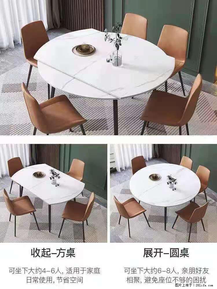 1桌+6椅，1.35米可伸缩，八种颜色可选，厂家直销 - 家居生活 - 博尔塔拉生活社区 - 博尔塔拉28生活网 betl.28life.net