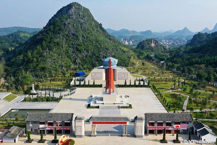 湘江战役新圩阻击战酒海井红军纪念园 - 游山玩水 - 博尔塔拉生活社区 - 博尔塔拉28生活网 betl.28life.net