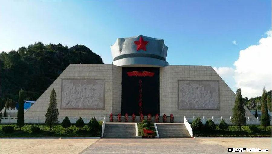 湘江战役新圩阻击战酒海井红军纪念园 - 游山玩水 - 博尔塔拉生活社区 - 博尔塔拉28生活网 betl.28life.net