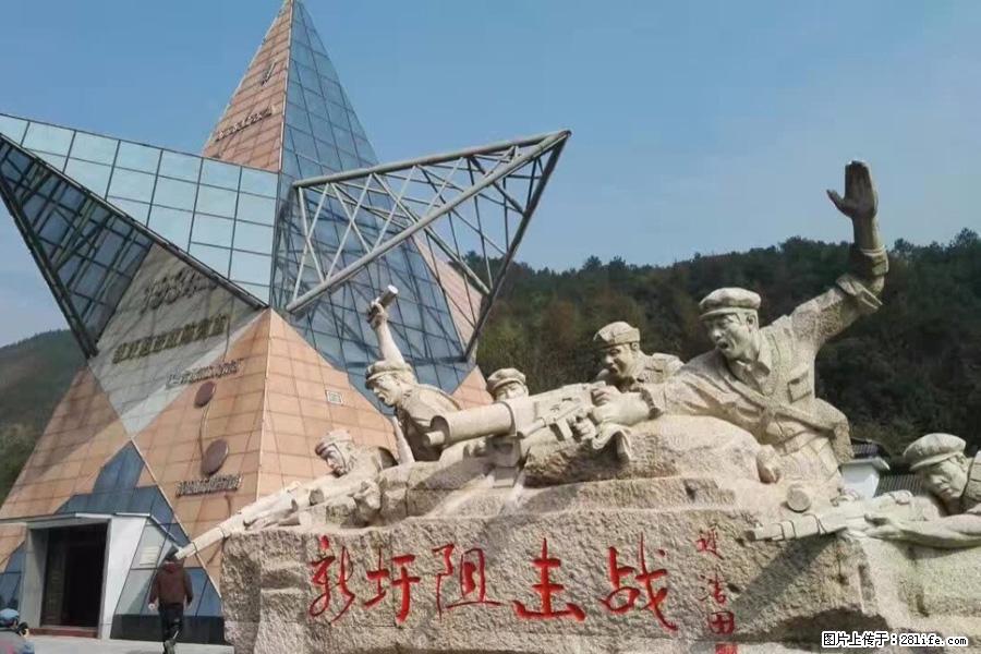 湘江战役新圩阻击战酒海井红军纪念园 - 游山玩水 - 博尔塔拉生活社区 - 博尔塔拉28生活网 betl.28life.net