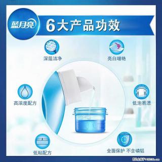 【蓝月亮】洗衣液（四瓶一件）免费招代理 芭菲洗衣液（六瓶一件） 特价卖啦！ - 博尔塔拉28生活网 betl.28life.net