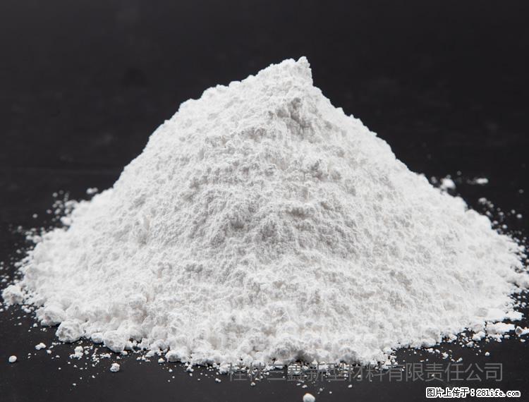【桂林三鑫新型材料】油漆涂料专用碳酸钙 - 新手上路 - 博尔塔拉生活社区 - 博尔塔拉28生活网 betl.28life.net
