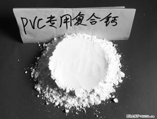 【桂林三鑫新型材料】电线电缆专用复合钙 超细改性碳酸钙 - 博尔塔拉28生活网 betl.28life.net