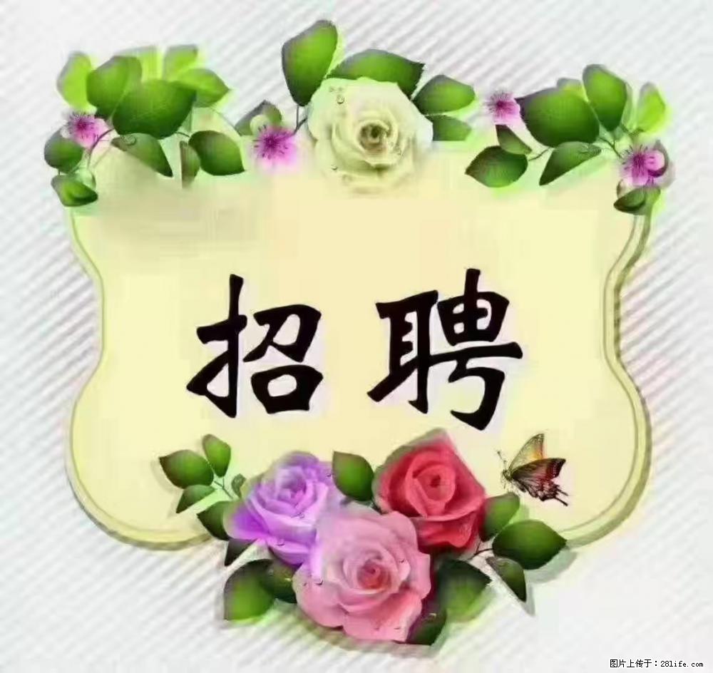 上海静安区，招聘住家保姆，工作薪资：9000-10000 - 职场交流 - 博尔塔拉生活社区 - 博尔塔拉28生活网 betl.28life.net