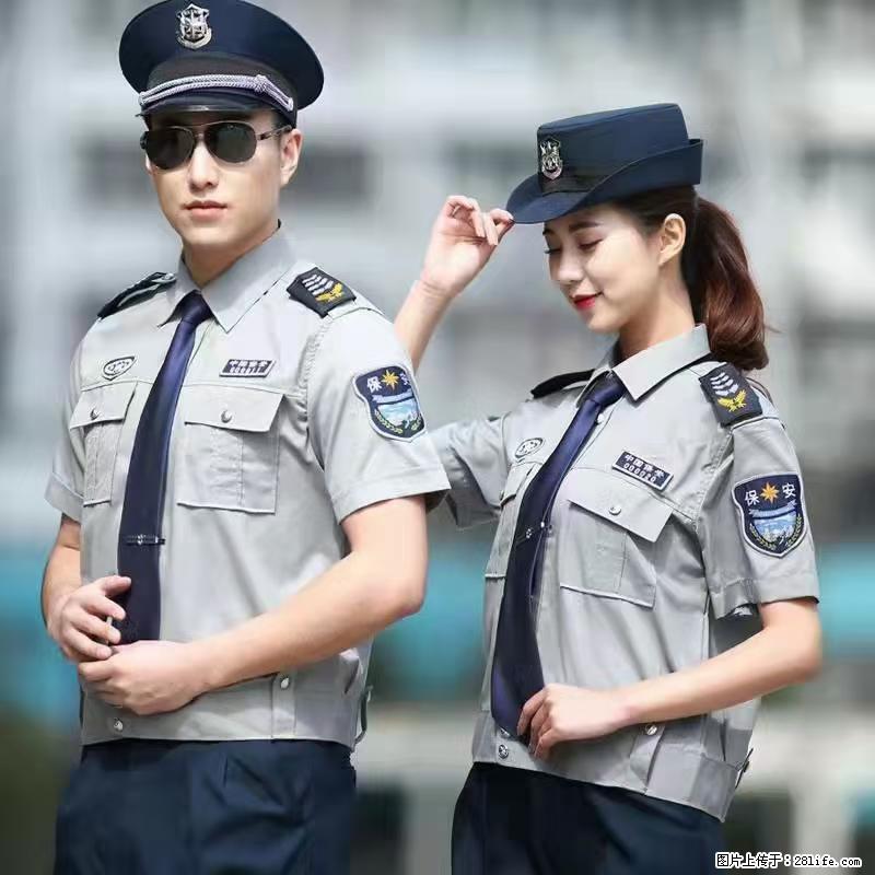 上海：招保安 - 职场交流 - 博尔塔拉生活社区 - 博尔塔拉28生活网 betl.28life.net