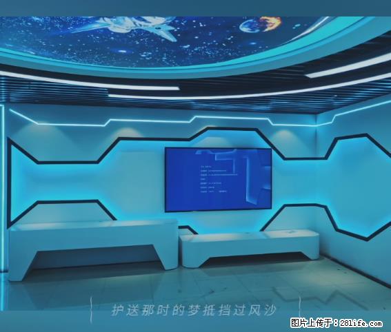 【贵州中汇联瑞科技有限公司】 专业做班班通、校园广播、校园监控、校园门禁道闸、学校大礼堂等 - 新手上路 - 博尔塔拉生活社区 - 博尔塔拉28生活网 betl.28life.net