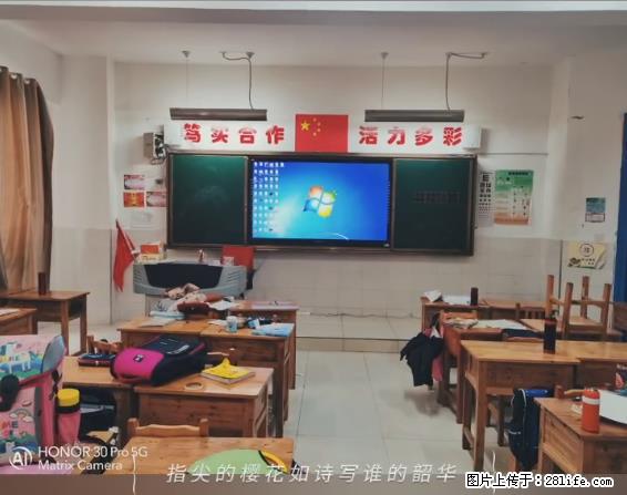 【贵州中汇联瑞科技有限公司】 专业做班班通、校园广播、校园监控、校园门禁道闸、学校大礼堂等 - 其他广告 - 广告专区 - 博尔塔拉分类信息 - 博尔塔拉28生活网 betl.28life.net