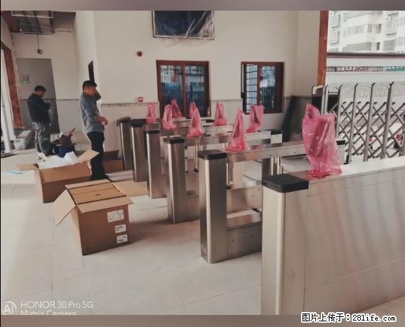 【贵州中汇联瑞科技有限公司】 专业做班班通、校园广播、校园监控、校园门禁道闸、学校大礼堂等 - 其他广告 - 广告专区 - 博尔塔拉分类信息 - 博尔塔拉28生活网 betl.28life.net