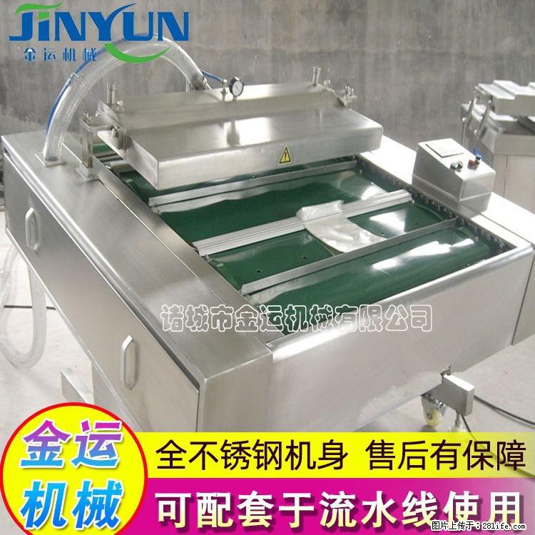 咸蛋黄月饼真空包装机 连续式真空包装机 商用不锈钢真空封口机 - 综合信息 - 其他综合 - 博尔塔拉分类信息 - 博尔塔拉28生活网 betl.28life.net