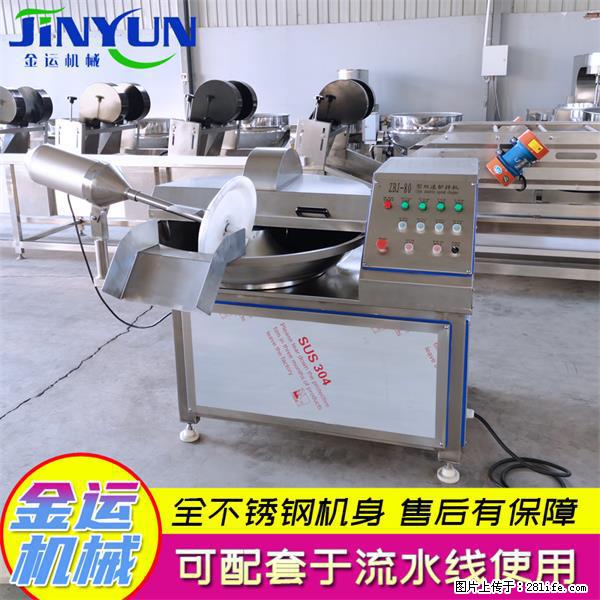 水饺馅斩拌机 全自动高速葱姜蒜斩碎机 火锅虾滑斩拌机 - 综合信息 - 其他综合 - 博尔塔拉分类信息 - 博尔塔拉28生活网 betl.28life.net