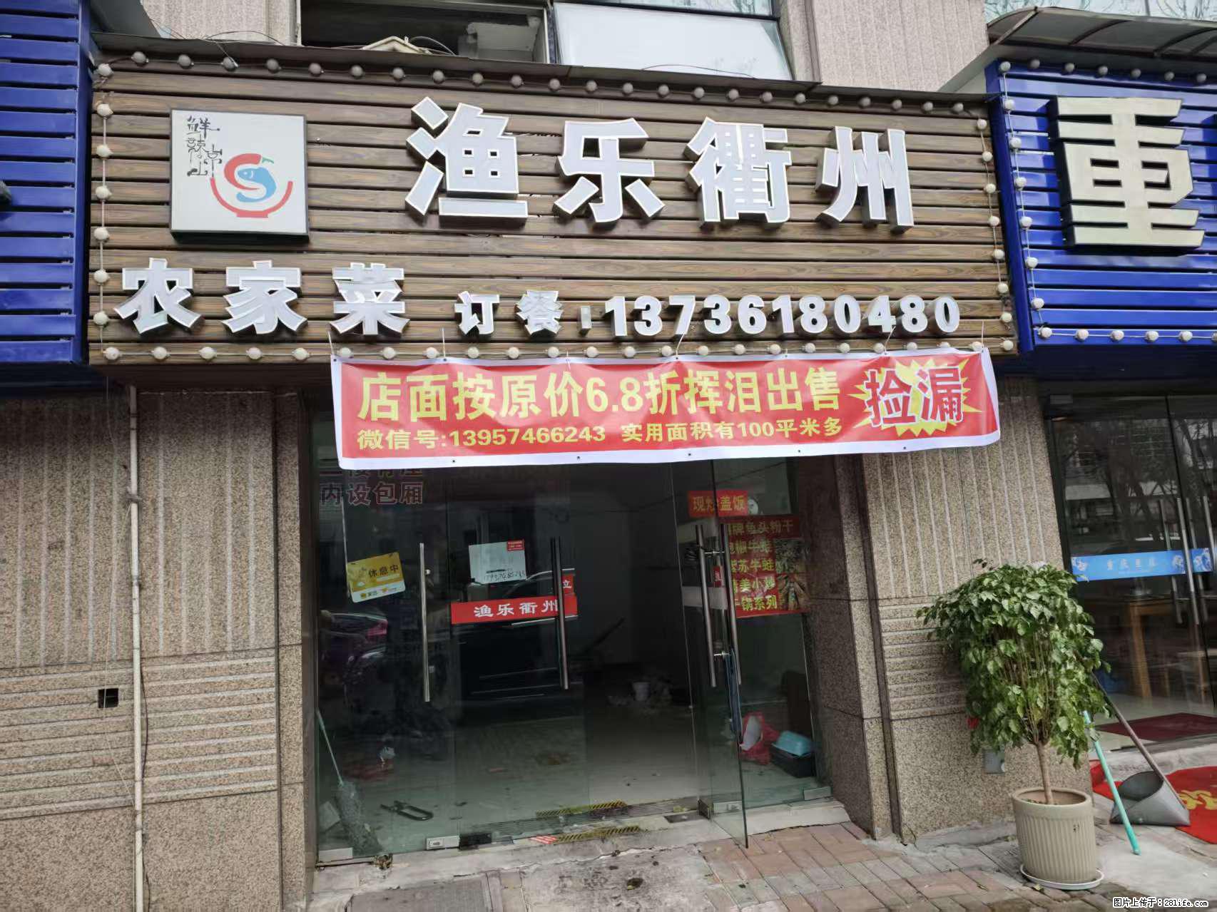 房子出售 - 房屋出租 - 房屋租售 - 博尔塔拉分类信息 - 博尔塔拉28生活网 betl.28life.net