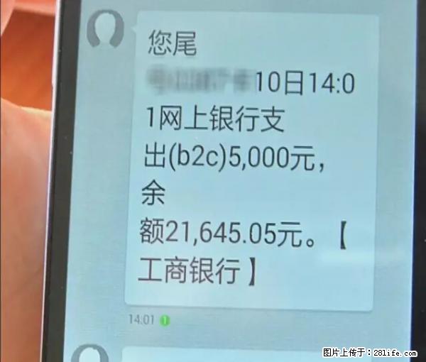 年底，这些消息柳州人千万别信！否则，这一年白干... - 博尔塔拉生活资讯 - 博尔塔拉28生活网 betl.28life.net