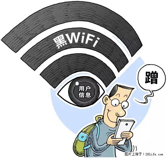 年底，这些消息柳州人千万别信！否则，这一年白干... - 博尔塔拉生活资讯 - 博尔塔拉28生活网 betl.28life.net
