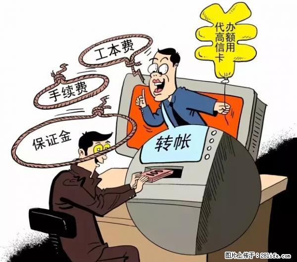 年底，这些消息柳州人千万别信！否则，这一年白干... - 博尔塔拉生活资讯 - 博尔塔拉28生活网 betl.28life.net