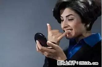剪指甲、挖耳屎，这些日常小动作竟隐藏大危害！ - 博尔塔拉生活资讯 - 博尔塔拉28生活网 betl.28life.net
