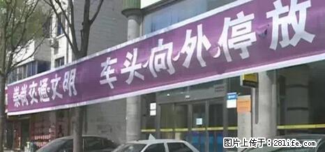 停车为什么要车头朝外？不是开玩笑，关键时刻真能救命 - 博尔塔拉生活资讯 - 博尔塔拉28生活网 betl.28life.net
