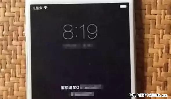 公安部四害紧急提醒：苹果手机显示这个，千万别点… - 博尔塔拉生活资讯 - 博尔塔拉28生活网 betl.28life.net
