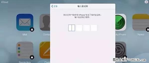 公安部四害紧急提醒：苹果手机显示这个，千万别点… - 博尔塔拉生活资讯 - 博尔塔拉28生活网 betl.28life.net