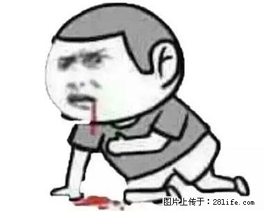晕车、脚气、牙齿变黄、皮肤粗糙？学会这些三分钟搞定！ - 博尔塔拉生活资讯 - 博尔塔拉28生活网 betl.28life.net