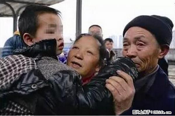 人贩子新的骗局，太恐怖了，以后注意自己的聊天内容！ - 博尔塔拉生活资讯 - 博尔塔拉28生活网 betl.28life.net