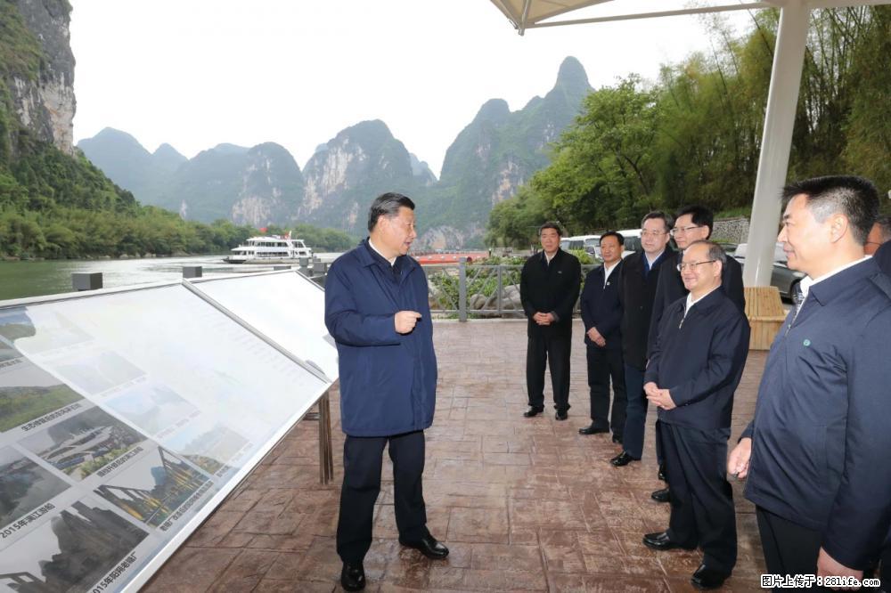 习近平赴广西考察调研 - 博尔塔拉生活资讯 - 博尔塔拉28生活网 betl.28life.net