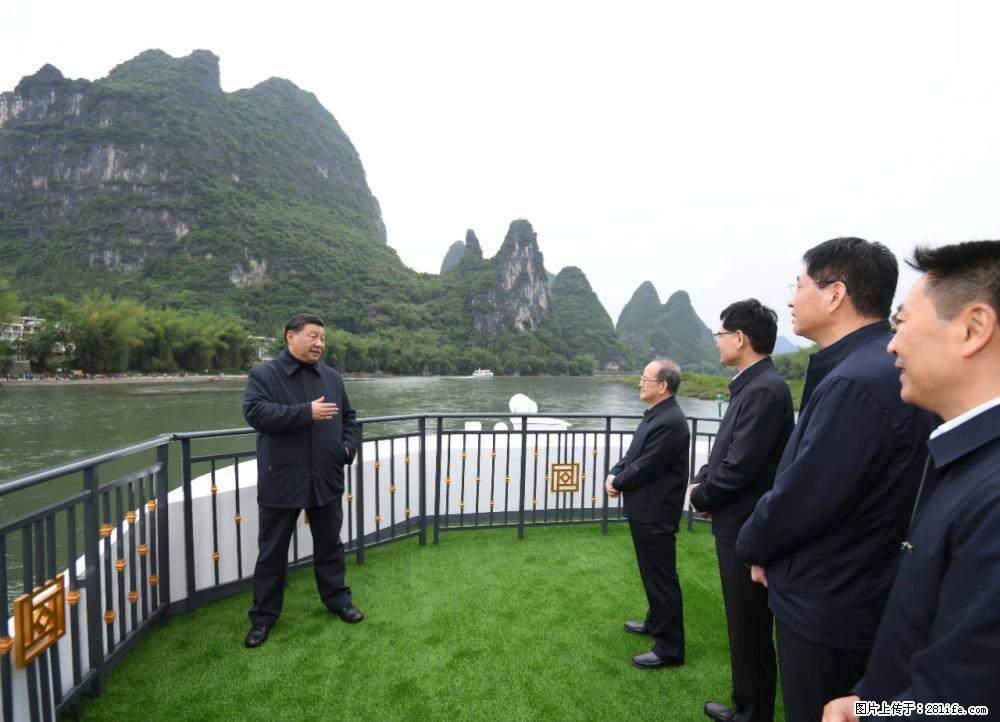 习近平赴广西考察调研 - 博尔塔拉生活资讯 - 博尔塔拉28生活网 betl.28life.net