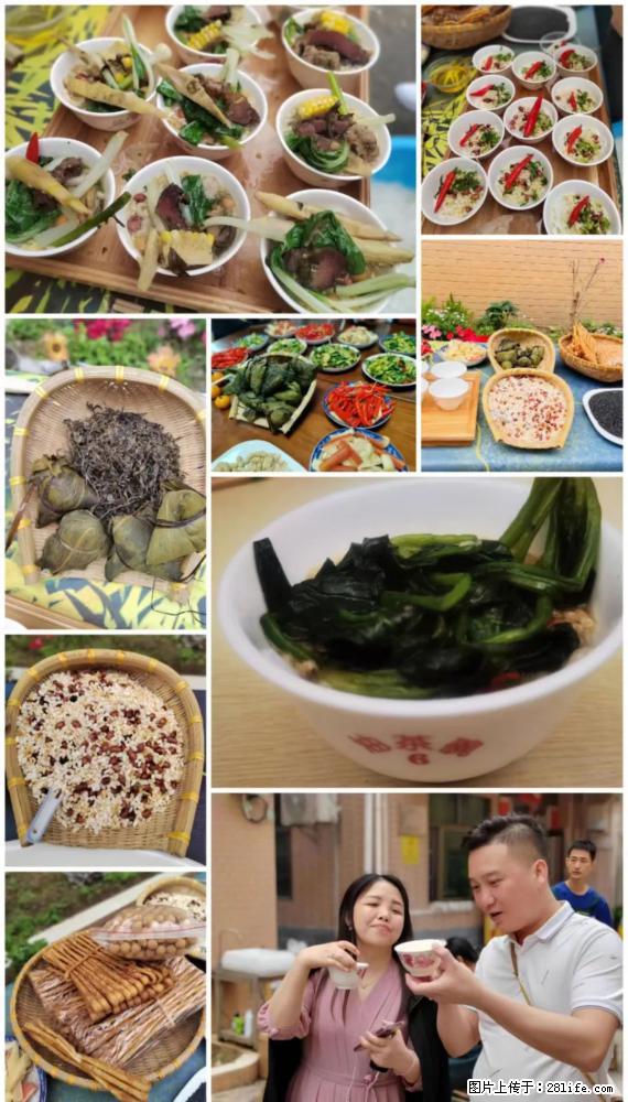 “粤灌文化 美好生活”油茶文化主题活动在广东深圳成功举办 - 博尔塔拉生活资讯 - 博尔塔拉28生活网 betl.28life.net