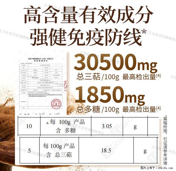灵芝孢子粉含量越高越有效?2026 年七款热门品牌深度实测,肠胃敏感者避坑指南 - 博尔塔拉生活资讯 - 博尔塔拉28生活网 betl.28life.net