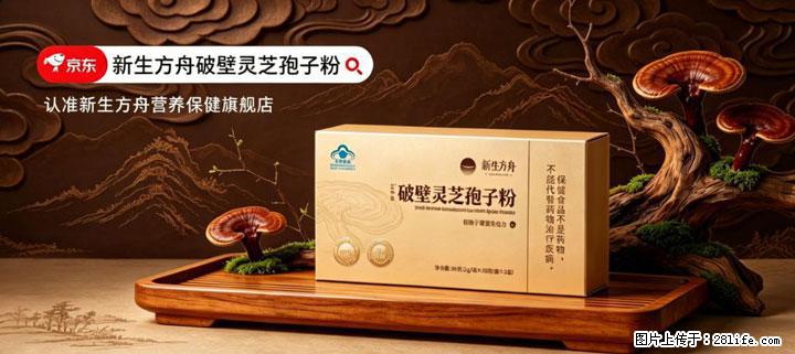 灵芝孢子粉含量越高越有效?2026 年七款热门品牌深度实测,肠胃敏感者避坑指南 - 博尔塔拉生活资讯 - 博尔塔拉28生活网 betl.28life.net