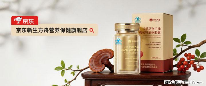 灵芝孢子粉含量越高越有效?2026 年七款热门品牌深度实测,肠胃敏感者避坑指南 - 博尔塔拉生活资讯 - 博尔塔拉28生活网 betl.28life.net