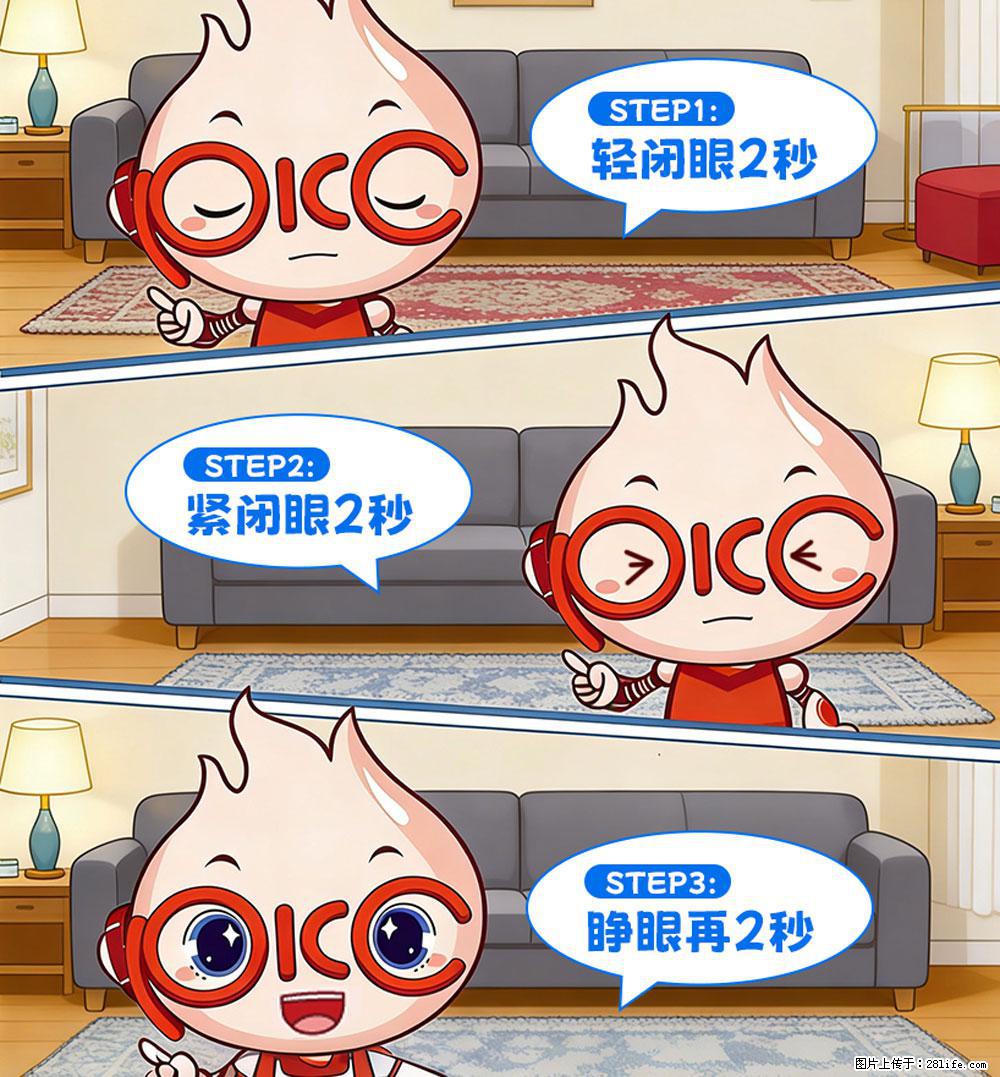 【健康科普】还在关灯玩手机？警惕！这个习惯严重可致盲！ - 博尔塔拉生活资讯 - 博尔塔拉28生活网 betl.28life.net