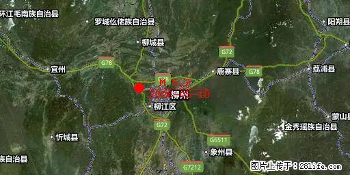 2026年05月18日00时21分广西柳州市柳南区发生5.2级地震 - 博尔塔拉生活资讯 - 博尔塔拉28生活网 betl.28life.net